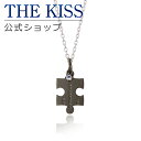 【ラッピング無料】THE KISS 公式ショップ シルバー ペアネックレス (メンズ 単品) ペアアクセサリー カップル に 人気 の ジュエリーブランド TH...