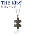 【ラッピング無料】THE KISS 公式ショップ シルバー ペアネックレス （メンズ 単品） ペアアクセサリー カップル に 人気 の ジュエリーブランド THEKISS ペア ネックレス・ペンダント プレゼント SPD1829RBM 母の日【あす楽対応（土日祝除く）】