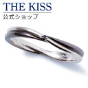 【ラッピング無料】THE KISS 公式ショップ シルバー ペアリング (メンズ 単品 )ペアアクセサリー カップル に 人気 の ジュエリーブランド THEK...