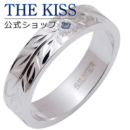 THE KISS 公式ショップ シルバー ペアリング （メンズ 単品 ） ハワイアン サマーブルートパーズ ペアアクセサリー カップル 人気 ジュエリーブランド THEKISS ペア 指輪 プレゼント SR1508SBT ブライダル