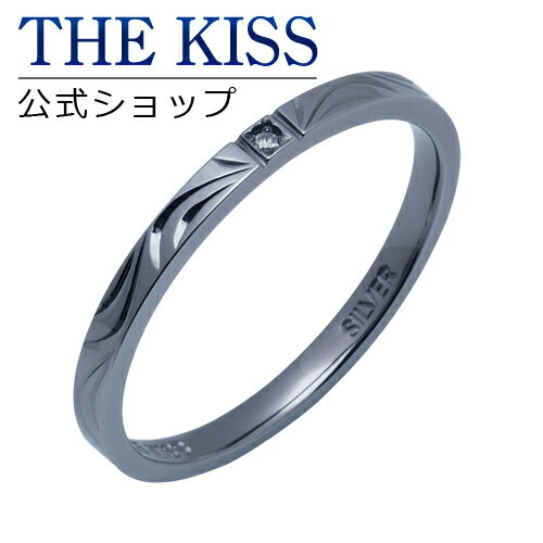 【ラッピング無料】THE KISS 公式ショップ シルバー ペアリング （メンズ 単品 ） ダイヤモンド ペアアクセサリー カップル に 人気 の ジュエリーブランド THEKISS ペア リング・指輪 プレゼント SR1528DM 母の日【あす楽対応（土日祝除く）】