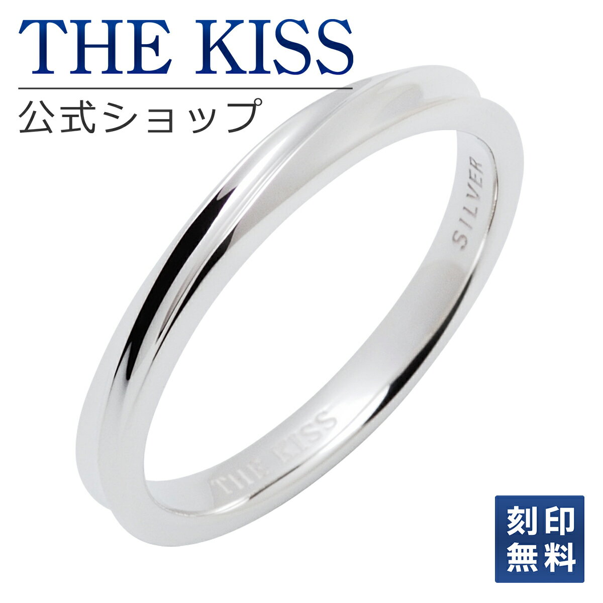 THE KISS 公式ショップ シルバー レディースリング 偶数 ウェーブ ひねり レディースジュエリー・アクセサリー 人気 ジュエリーブランド THEKISS レディース リング 指輪 プレゼント SR1835 ブライダル