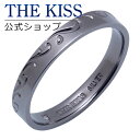 【ラッピング無料】THE KISS 公式ショップ シルバー ペアリング (メンズ 単品 ) ダイヤモンド ペアアクセサリー カップル に 人気 の ジュエリーブ...