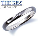 【ラッピング無料】THE KISS 公式ショップ シルバー ペアリング (メンズ 単品 ) ダイヤモンド ペアアクセサリー カップル に 人気 の ジュエリーブ...