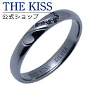 THE KISS 公式ショップ シルバー ペアリング （メンズ 単品 ） ブラックキュービック ペアアクセサリー カップル に 人気 の ジュエリーブランド THEKISS ペア リング・指輪 記念日 プレゼント SR6034CB ザキス 母の日 【あす楽対応（土日祝除く）】