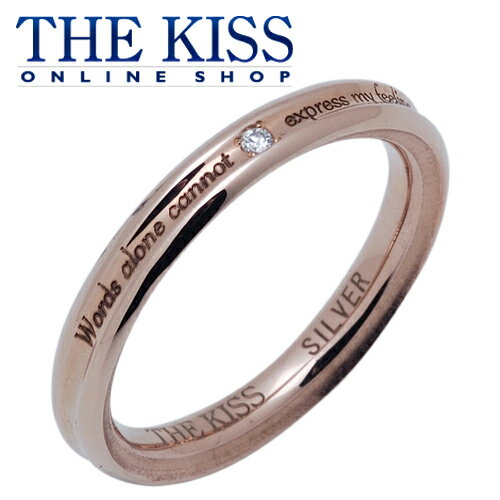 【무료우송】【즉납】【THE KISS】핑크 골드 코팅 실버 페어링(다이아몬드, 메시지 각인)