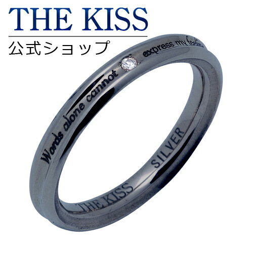 楽天THE KISS 公式ショップTHE KISS 公式ショップ シルバー ペアリング （メンズ 単品 ） ダイヤモンド ペアアクセサリー カップル に 人気 の ジュエリーブランド THEKISS ペア リング・指輪 SR6036DM ザキス ブライダル 【あす楽対応（土日祝除く）】