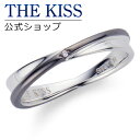THE KISS 公式ショップ シルバー ペアリング （メンズ 単品 ） ダイヤモンド ペアアクセサリー カップル に 人気 の ジュエリーブランド THEKISS ペア リング・指輪 記念日 SR6046DM ザキス バレンタインデー 【土日祝日もあす楽対応】