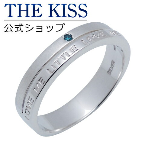 【ラッピング無料】THE KISS 公式ショップ シルバー ペアリング （ レディース・メンズ 単品 ） ブルーダイヤモンド ペアアクセサリー カップル に 人気 の ジュエリーブランド ペア リング・指輪 SR713BDM 母の日【あす楽対応（土日祝除く）】