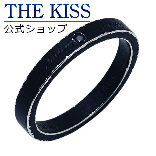 【ラッピング無料】THE KISS 公式ショップ シルバー ペアリング （メンズ 単品 ） ブラックダイヤモンド ペアアクセサリー カップル に 人気 の ジュエリーブランド ペア リング・指輪 SR757BK-BKD 母の日【あす楽対応（土日祝除く）】