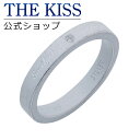 【ラッピング無料】THE KISS 公式ショップ シルバー ペアリング （ レディース 単品 ） ダイヤモンド ペアアクセサリー カップル に 人気 の ジュエリーブランド THEKISS ペア リング・指輪 SR757WH-DM 母の日【あす楽対応（土日祝除く）】