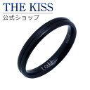 【ラッピング無料】THE KISS 公式ショップ ペアリング 太め 金属アレルギー対応 サージカルステンレス レディース メンズ 単品 ペアアクセサリー カップル 人気 ジュエリーブランド THEKISS 指輪 記念日 プレゼント TR3010 ザキス 母の日 【あす楽対応（土日祝除く）】