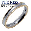 THE KISS 公式ショップ | ステンレス ペアリング ( レディース・メンズ 単品 ) ペアアクセサリー カップル に 人気 の ジュエリーブランド ペア リング・指輪 TR3043DM ザキス ホワイトデー