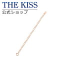 THE KISS 公式ショップ シルバー ネックレス チェーン アジャスター ジュエリー・アクセサリー ジュエリーブランド THEKISS プレゼント AJHPI-10 夏【あす楽対応(土日祝除く)】