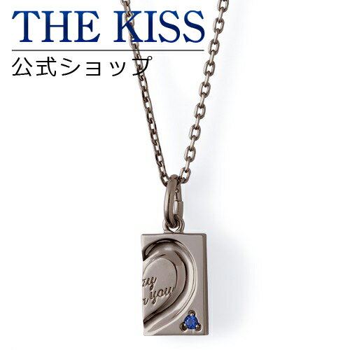 【ラッピング無料】THE KISS 公式ショップ シルバー ペアネックレス ( メンズ 単品 ) ペアアクセサリー ジュエリーブランド ペア ネックレス・首輪 ...