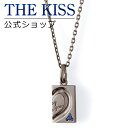 【ラッピング無料】THE KISS 公式ショップ シルバー ペアネックレス （ メンズ 単品 ） ペアアクセサリー ジュエリーブランド ペア ネックレス・首輪 プレゼント AR-SN1200SYN 母の日【あす楽対応（土日祝除く）】