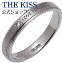 THE KISS 公式ショップ シルバー ペアリング (メンズ 単品 ) ペアアクセサリー カップル に 人気 の ジュエリーブランド THEKISS ペア リ...