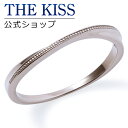 THE KISS 公式ショップ シルバー ペアリング (メンズ 単品 ) ペアアクセサリー カップル に 人気 の ジュエリーブランド THEKISS ペア リ...
