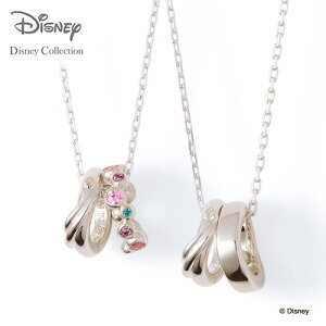 楽天市場 ディズニーコレクション ディズニー ネックレス ディズニープリンセス アリエル The Kiss ペア ネックレス ペンダント シルバー Di Sn2907rbm 2908rbm セット シンプル ザキス 送料無料 土日祝日もあす楽対応 The Kiss 公式ショップ 楽天市場 ディズニーコレクション ディズニー ネックレス ディズニープリンセス アリエル The Kiss ペア ネックレス ペンダント シルバー Di Sn2907rbm 2908rbm セット シンプル ザキス 送料無料 土日祝日もあす楽対応 The Kiss 公式ショップ