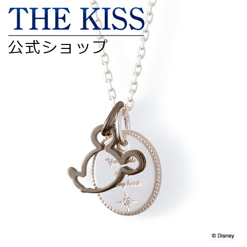 【ラッピング無料】【ディズニーコレクション】 ディズニー ネックレス ミッキーマウス THE KISS ペア ネックレス・ペンダント シルバー ダイヤモンド （メンズ 単品） DI-SN703DM 母の日【あす楽対応（土日祝除く）】