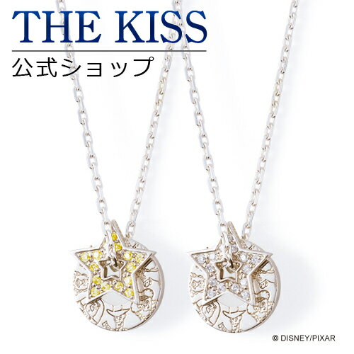 【ラッピング無料】★ネットショップ限定【トイ・ストーリー】 ディズニー ネックレス トイ・ストーリー THE KISS ペア ネックレス・ペンダント シルバー DI-SN707YE-707CB リングトップ セット シンプル 大人 ブライダル【あす楽対応（土日祝除く）】