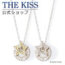 【ラッピング無料】★ネットショップ限定【トイ・ストーリー】 ディズニー ネックレス トイ・ストーリー THE KISS ペア ネックレス・ペンダント シルバー ...