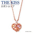 ディズニー  【ラッピング無料】【トイ・ストーリー】 ディズニー レディースネックレス トイ・ストーリー エイリアン THE KISS ネックレス・ペンダント シルバー キュービックジルコニア （レディース） DI-SN708CB 母の日【あす楽対応（土日祝除く）】