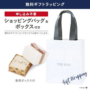 【あす楽対応】【ディズニーコレクション】 ディズニー / ペアリング / ミッキーマウス & ミニーマウス / THE KISS リング・指輪 シルバー (メンズ 単品) DI-SR1822SP ザキス 【送料無料】