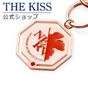 【エヴァンゲリオン×THE KISSコラボ】2号機 NERVマーク A.T.フィールド型 バッグチャーム ☆ EVANGELION ヱヴァンゲリヲン【あす楽対応（土日祝除く）】