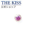 【ラッピング無料】【エヴァンゲリオン×THE KISSコラボ】初号機 Ver.槌目柄 ピアス（レディース・メンズ単品）pair Pierce☆EVANGELION ヱヴァンゲリヲン【あす楽対応（土日祝除く）】