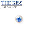 【ラッピング無料】【エヴァンゲリオン×THE KISSコラボ】Mark.06 Ver.槌目柄 ピアス（レディース・メンズ単品）pair Pierce☆EVANGELION ヱヴァンゲリヲン【あす楽対応（土日祝除く）】