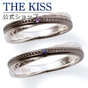 【ラッピング無料】【エヴァンゲリオン×THE KISSコラボ】【ペアリング】第13号機 クロッシング シルバーリング Ver.シンジ&カヲル EVANGELION ヱヴァンゲリヲン☆シルバー ジュエリー ブランド 男性 女性 2個セット【あす楽対応（土日祝除く）】