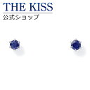 THE KISS ピアス 【4/25限定！エントリーで最大100％ポイントバック！】THE KISS 公式ショップ K10 ホワイトゴールド ピアス サファイア ピアス レディースジュエリー・アクセサリー ジュエリーブランド THEKISS レディースピアス プレゼント IS0927SP 母の日