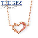 【ラッピング無料】【ハローキティ×THE KISSコラボ】キティ ピンクゴールドコーティング ハート レディースネックレス☆ シルバ- レディース ネックレス 首飾り ブランド SILVER Ladies Necklace couple【あす楽対応（土日祝除く）】