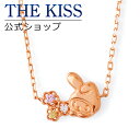 【あす楽対応】【送料無料】【マイメロディ×THE KISSコラボ】 マイメロディ スウィート ブーケ ネックレス ☆ シルバ- レディース ネックレス 首飾り ブランド SILVER Ladies Necklace