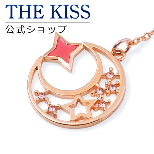 【放課後のプレアデス×THE KISSコラボ】すばるモデル バッグチャーム&ストラップ ☆【あす楽対応（土日祝除く）】