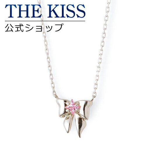 ネックレス 【ラッピング無料】【放課後のプレアデス×THE KISSコラボ】すばるモデル シルバーネックレス 40cm ☆ シルバー レディースネックレス 首飾り ブランド SILVER Ladies Necklace【あす楽対応（土日祝除く）】