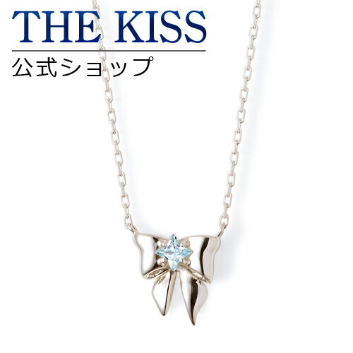 【あす楽対応】【送料無料】【放課後のプレアデス×THE KISSコラボ】あおいモデル シルバーネックレス 40cm ☆ シルバ- レディース ネックレス 首飾り ブランド SILVER Ladies Necklace