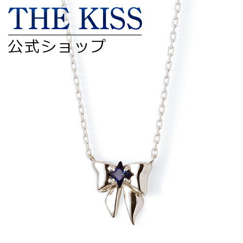 ネックレス 【ラッピング無料】【放課後のプレアデス×THE KISSコラボ】いつきモデル シルバーネックレス 40cm ☆ シルバー レディースネックレス 首飾り ブランド SILVER Ladies Necklace【あす楽対応（土日祝除く）】