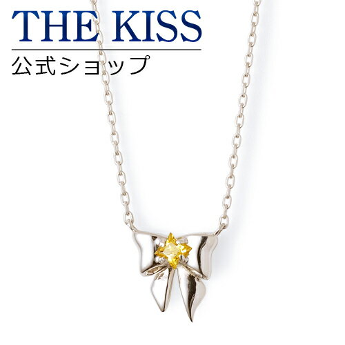 ネックレス 【ラッピング無料】【放課後のプレアデス×THE KISSコラボ】ひかるモデル シルバーネックレス 40cm ☆ シルバー レディースネックレス 首飾り ブランド SILVER Ladies Necklace【あす楽対応（土日祝除く）】