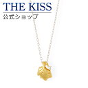 【4/25限定！エントリーで最大100％ポイントバック！】【ポムポムプリン×THE KISSコラボ】ハンギング ポムポムプリン ネックレス ☆ シルバー レディースネックレス 首飾り ブランド SILVER Ladies Necklace couple