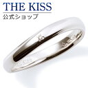 【ラッピング無料】THE KISS 公式ショップ シルバー ペアリング ( メンズ 単品 ) ペアアクセサリー カップル に 人気 の ジュエリーブランド TH...