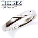 【ラッピング無料】THE KISS 公式ショップ シルバー ペアリング ( メンズ 単品 ) ペアアクセサリー カップル に 人気 の ジュエリーブランド TH...