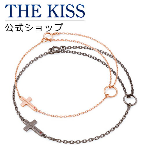 【ラッピング無料】THE KISS 公式ショップ シルバー ペアネックレス ペアアクセサリー カップル に 人気 の ジュエリーブランド THEKISS ペア ネックレス・ペンダント プレゼント SAB700RB-701RB セット シンプル ブライダル【あす楽対応（土日祝除く）】