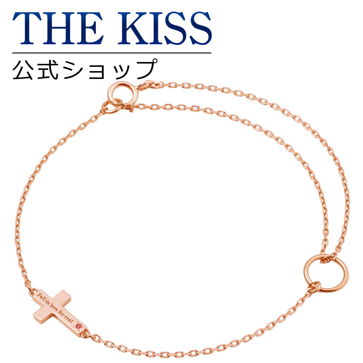 ブレスレット 【ラッピング無料】THE KISS 公式ショップ シルバー ペアブレスレット&アンクレット 2WAY 24cm （レディース単品） ルビー ペアアクセサリー ジュエリーブランド THEKISS ペア ブレスレット プレゼント SAB700RB ブライダル【あす楽対応（土日祝除く）】