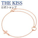 ブレスレット 【4/25限定！エントリーで最大100％ポイントバック！】THE KISS 公式ショップ シルバー ペアブレスレット&アンクレット 2WAY 24cm （レディース単品） ルビー ペアアクセサリー ジュエリーブランド THEKISS ペア ブレスレット プレゼント SAB700RB 母の日