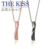 THE KISS 公式ショップ シルバー ペアネックレス ペアアクセサリー カップル 人気 ジュエリーブランド THEKISS ペア ネックレス ペンダント スティック SPD1834DM-1835DM セット シンプル 大人 ザキス 秋【土日祝日もあす楽対応】