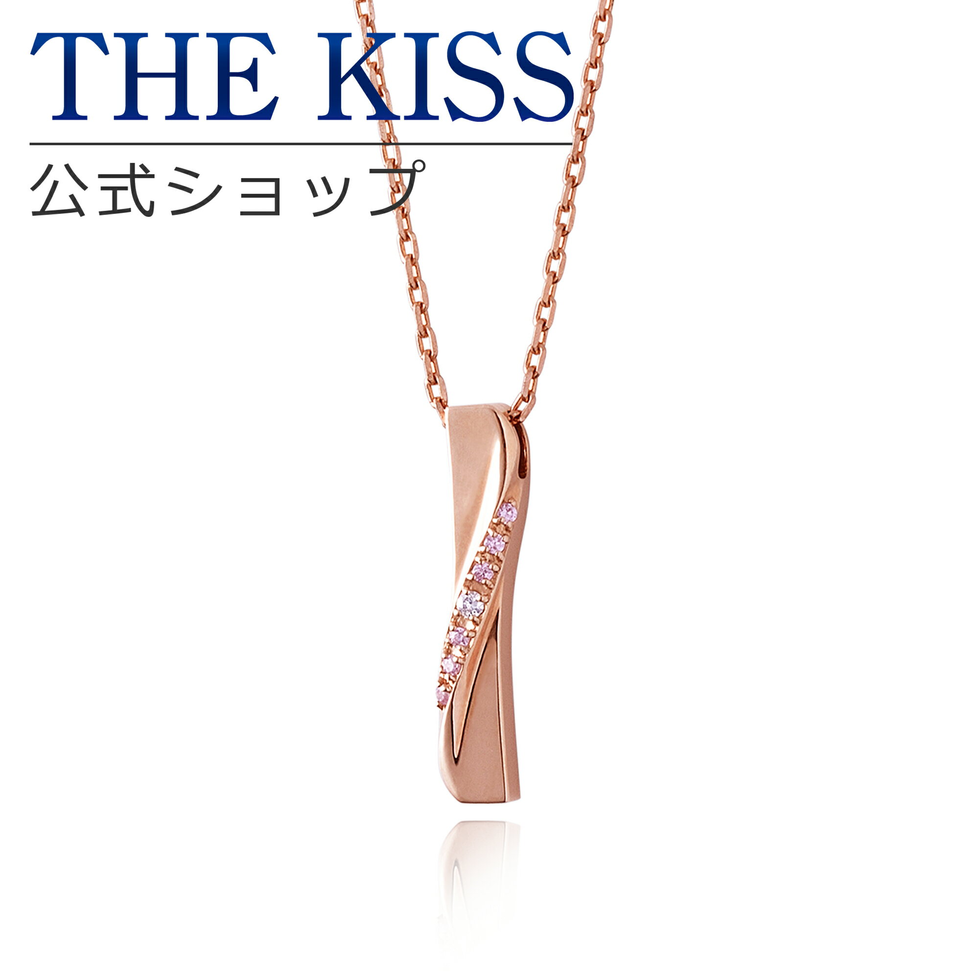 ネックレス 【ラッピング無料】THE KISS 公式ショップ シルバー ペアネックレス （レディース 単品） ペアアクセサリー カップル 人気 ジュエリーブランド THEKISS ペア ネックレス・ペンダント スティック SPD1834DM ブライダル【あす楽対応（土日祝除く）】