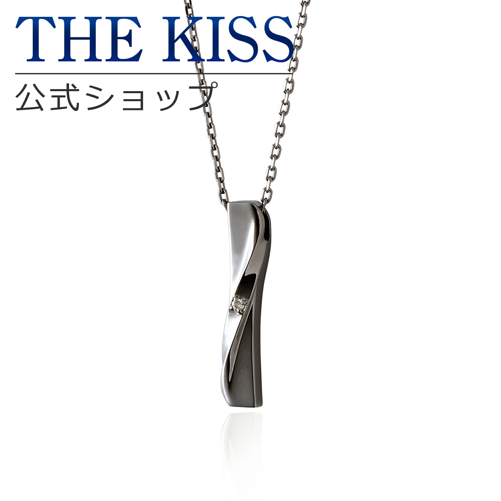 【ラッピング無料】THE KISS 公式ショップ シルバー ペアネックレス （メンズ 単品） ペアアクセサリー カップル に 人気 の ジュエリーブランド THEKISS ペア ネックレス ペンダント スティック プレゼント SPD1835DM ブライダル【あす楽対応（土日祝除く）】