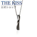 【ラッピング無料】THE KISS 公式ショップ シルバー ペアネックレス （メンズ 単品） ペアアクセサリー カップル に 人気 の ジュエリーブランド THEKISS ペア ネックレス・ペンダント スティック プレゼント SPD1835DM 母の日【あす楽対応（土日祝除く）】